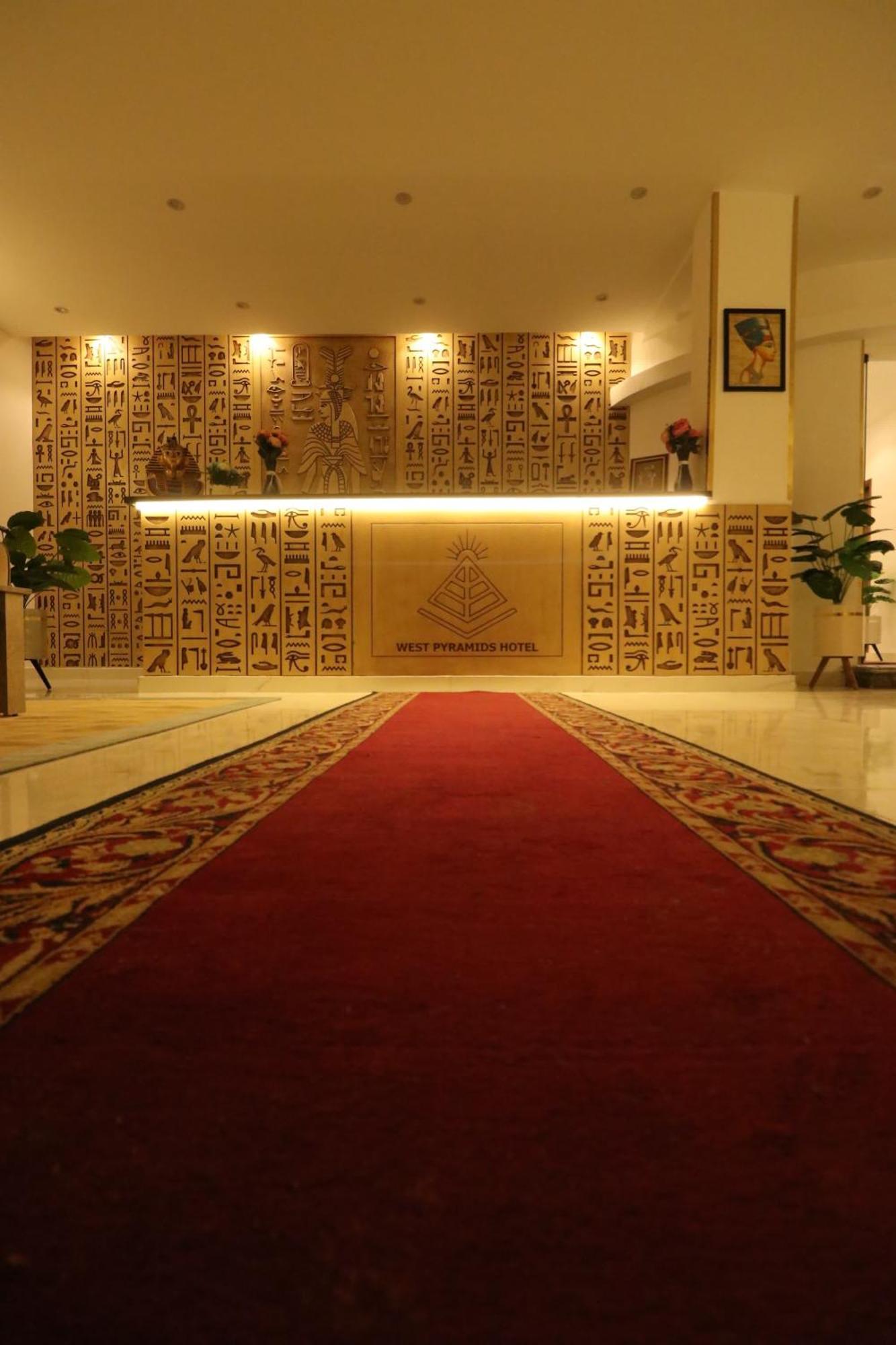 West Pyramids Hotel Kafret el-Gabal Exterior foto